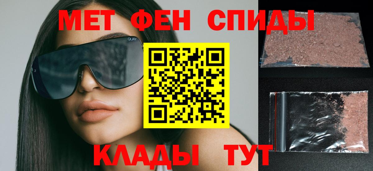 Amphetamine 98% Темрюк