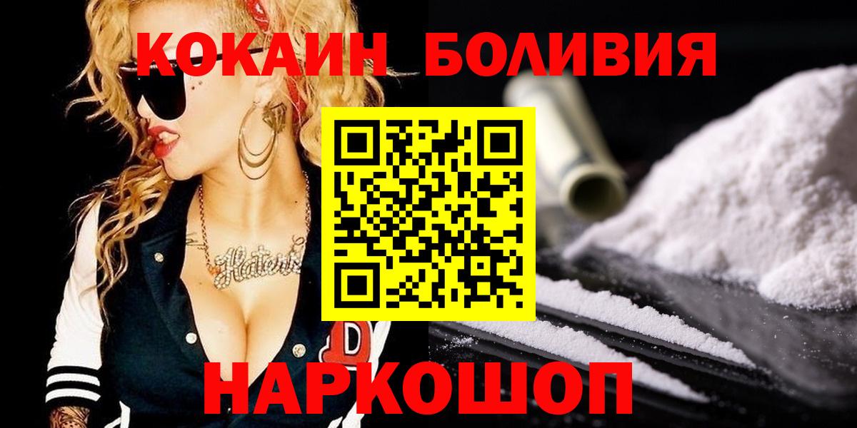 Кокаин Columbia Темрюк
