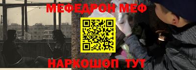 мефедрон мука Бугуруслан