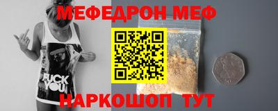 мефедрон мука Бугуруслан