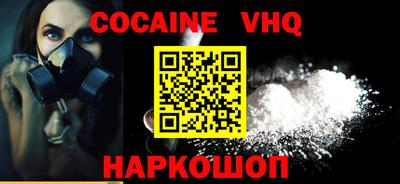 мефедрон мука Бугуруслан