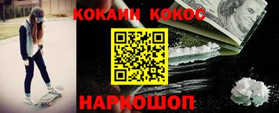метамфетамин Бузулук