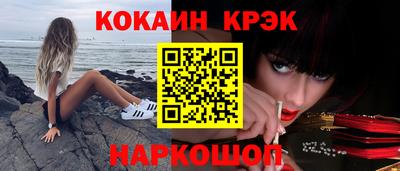 метамфетамин Бузулук