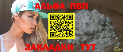 метамфетамин Бузулук