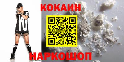 мефедрон мука Бугуруслан