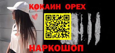 метамфетамин Бузулук