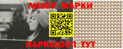 метамфетамин Бузулук