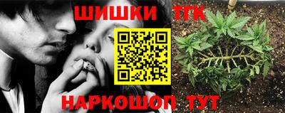 метамфетамин Бузулук