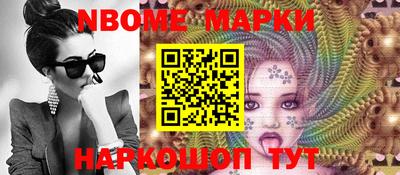 метамфетамин Бузулук