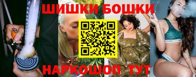 метамфетамин Бузулук