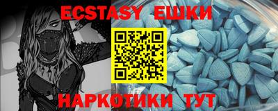 мефедрон мука Бугуруслан