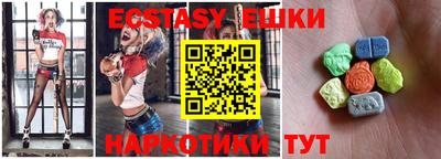 метамфетамин Бузулук