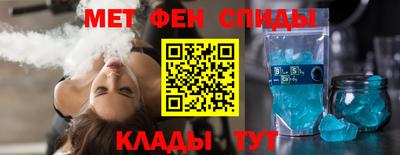 мефедрон мука Бугуруслан