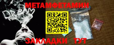 мефедрон мука Бугуруслан