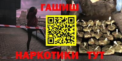 метамфетамин Бузулук