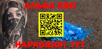 круглые Будённовск