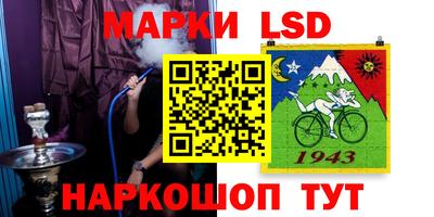 метамфетамин Бузулук