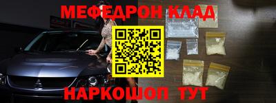 мефедрон мука Бугуруслан