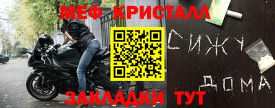 мефедрон мука Бугуруслан