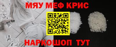 мефедрон мука Бугуруслан