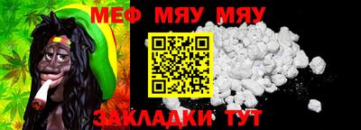 метамфетамин Бузулук
