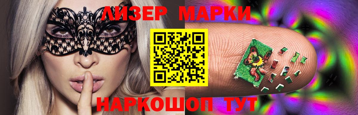 ЛСД экстази  Вход с VPN  Темрюк  Лсд 25 экстази ecstasy 