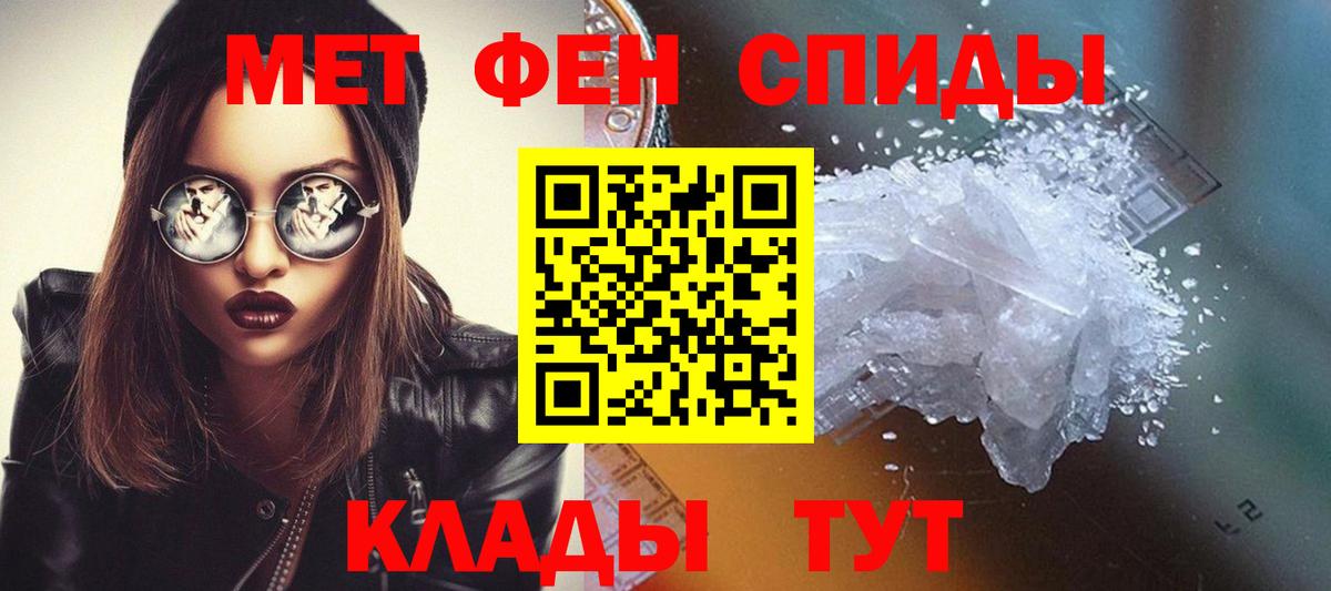 Метамфетамин мет Темрюк