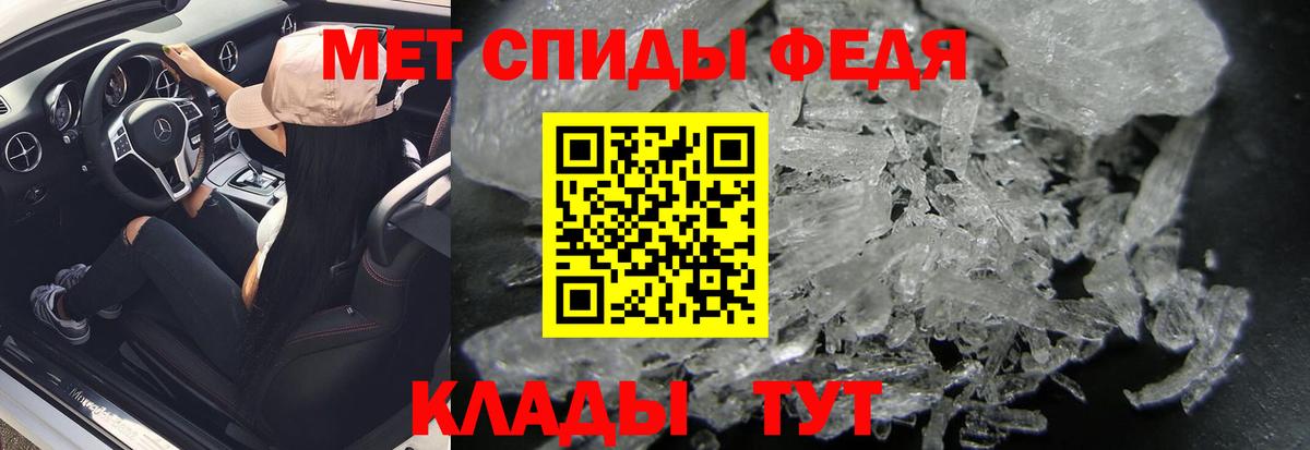 Первитин витя  Первитин витя  Вход с VPN  МЕТАМФЕТАМИН  Темрюк 