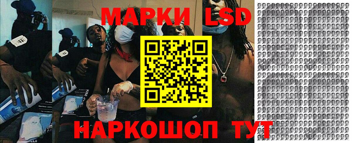 Наркотические марки 1,5мг  Марки N-bome  Темрюк  Вход с VPN 