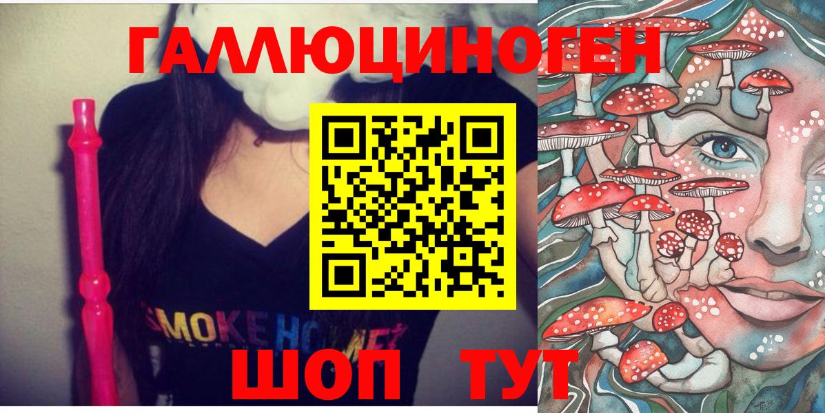 Темрюк  Галлюциногенные грибы прущие грибы  где можно купить наркотик  Вход с VPN  Галлюциногенные грибы мухоморы 