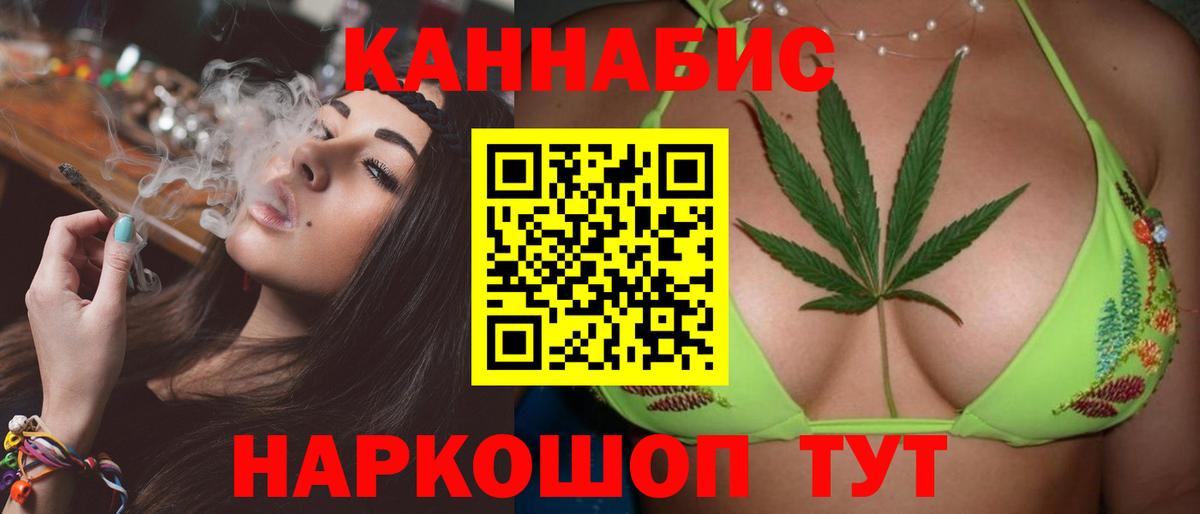 Конопля ГИДРОПОН Темрюк